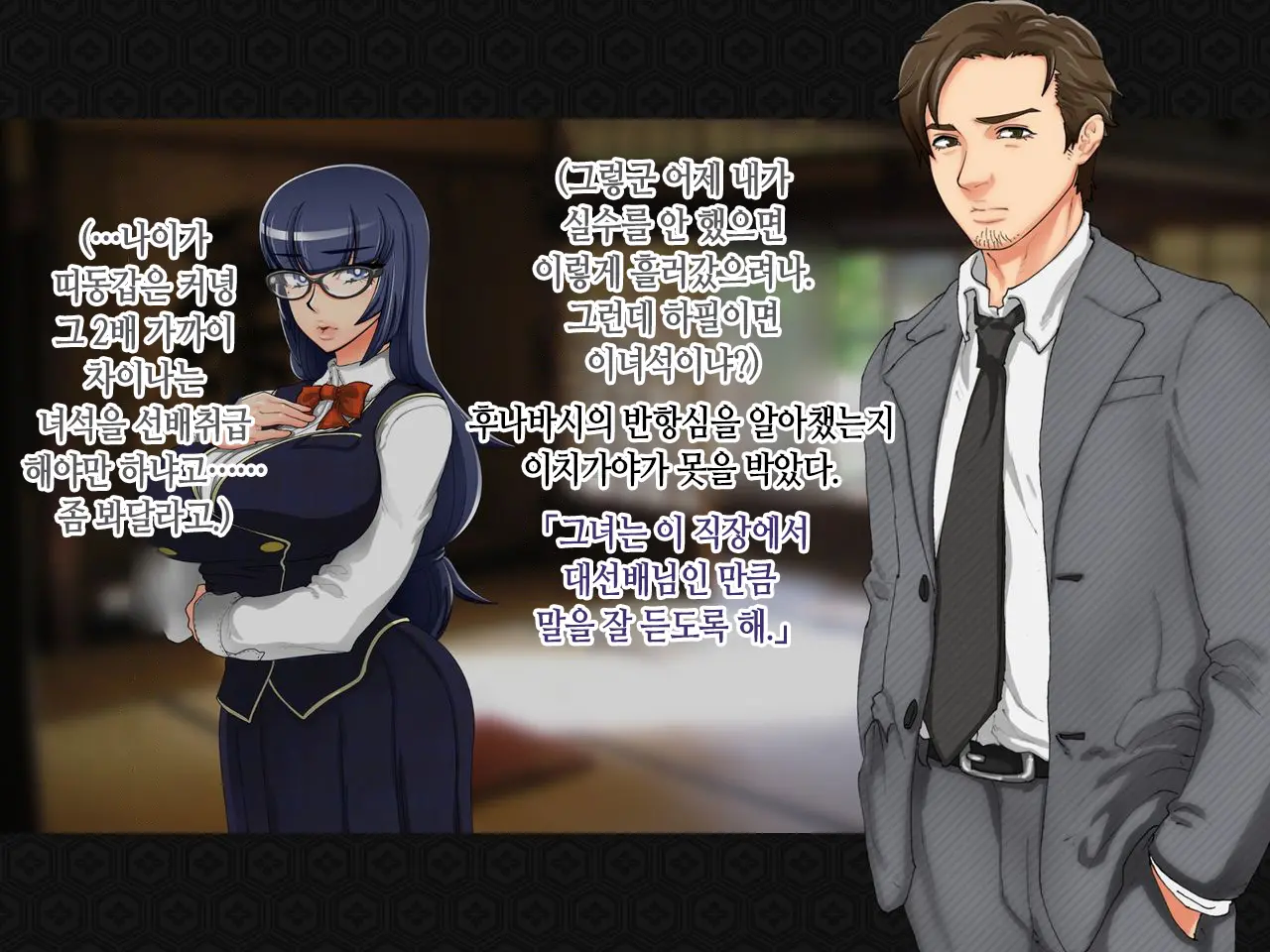 Taima Kenshi Shizuru ~Youma Ingoku No Shou~ | 퇴마검사 시즈루